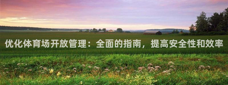 必一运动验证码：优化