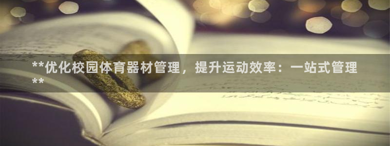 必一体育app下载最