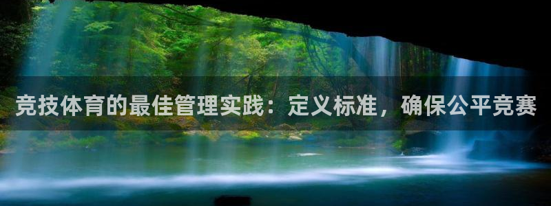 必一体育官方下载入口