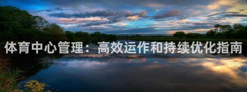 必一体育官网ios下