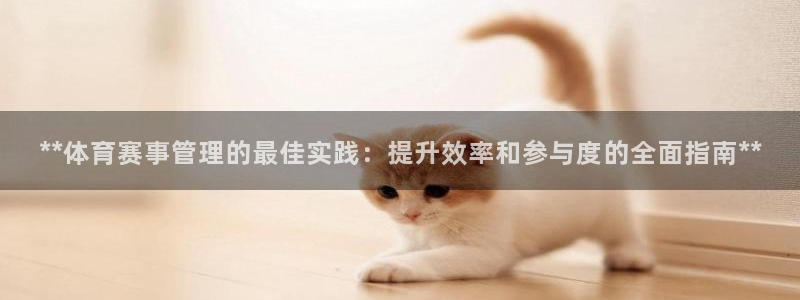 必一运动官网平台：*
