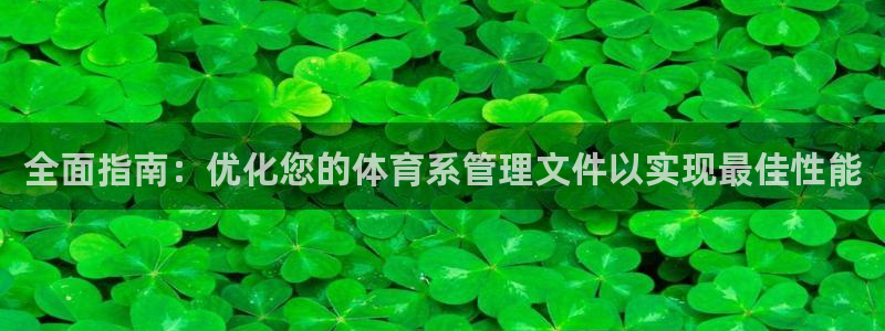 必一体育合法吗：全面