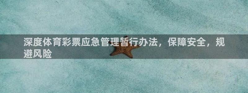 必一体育黑平台：深度