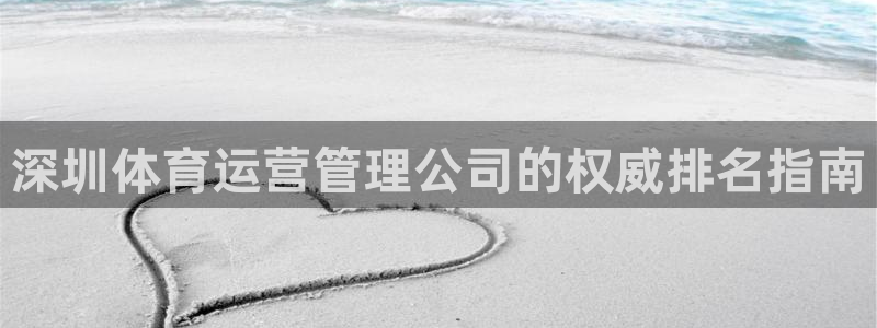 必一体育下载意思：深
