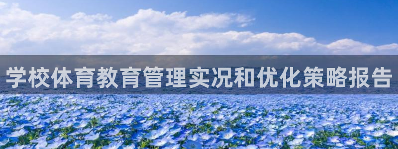 必一运动tieba.