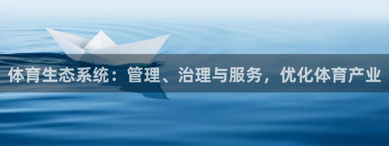 必一体育平台：体育生