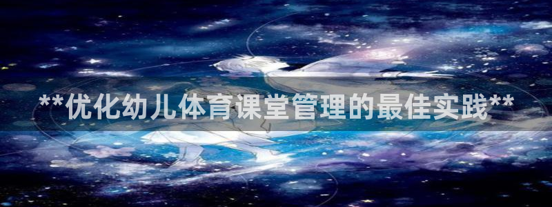 必一体育官网ios下