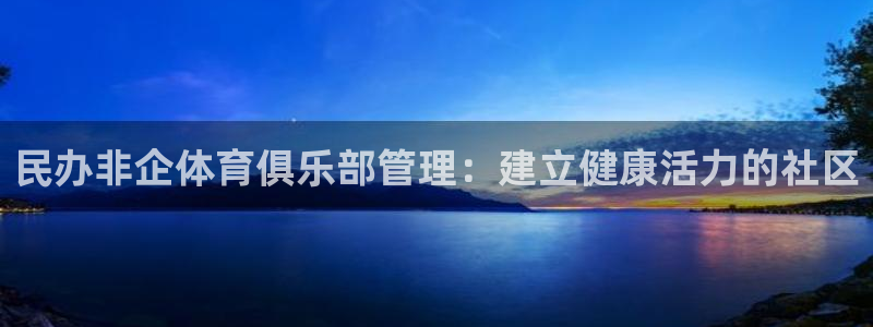 必一体育网页版登录：