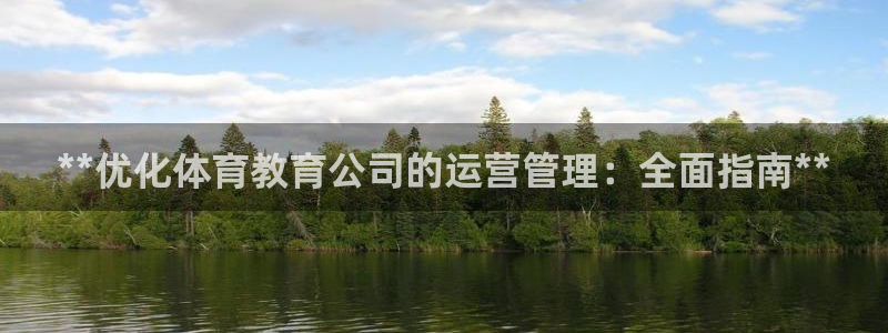 必一体育在哪下：**