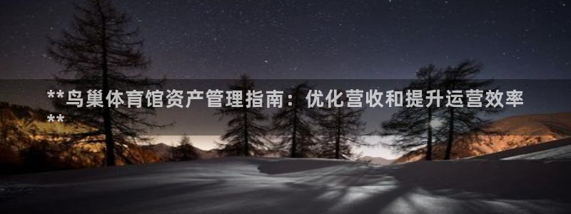 必一体育下载义：**
