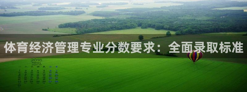 必一体育怎么下载：体