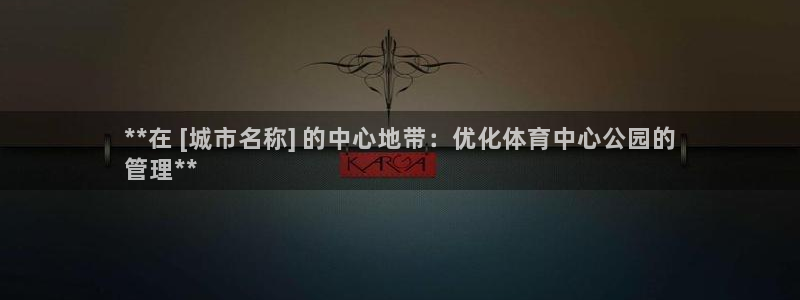 必一体育官方app下