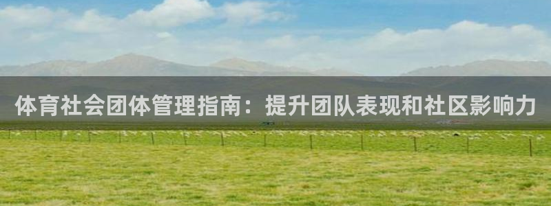 必一体育合法吗：体育