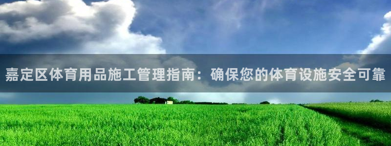 必一体育官方网站入口
