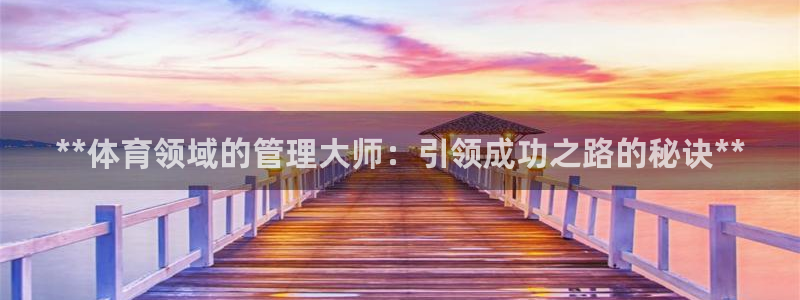必一体育秀给网：**