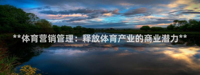 必一运动体育app：