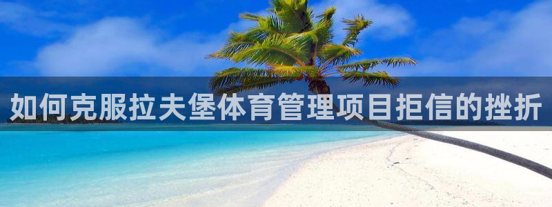 必一运动sport网