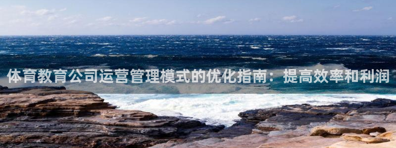 Bsport体育必一