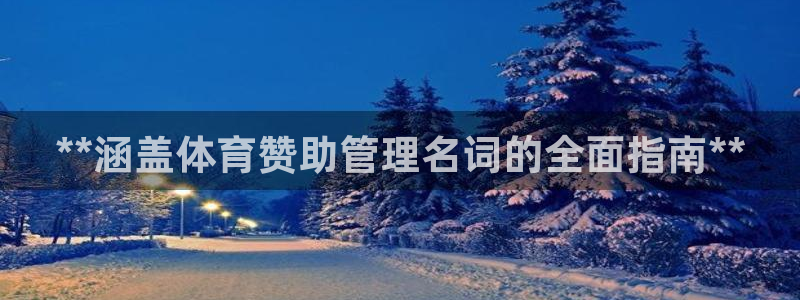 必一体育app下载最