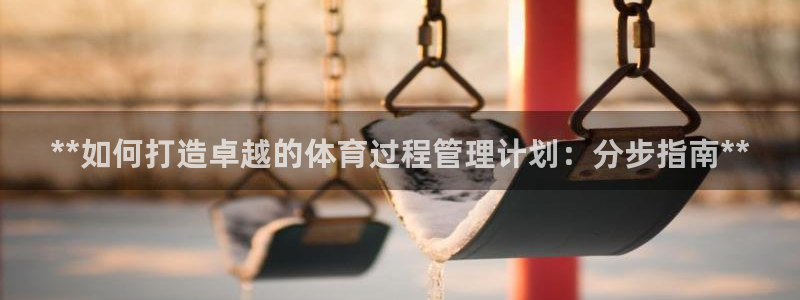 必一运动体育官网下载