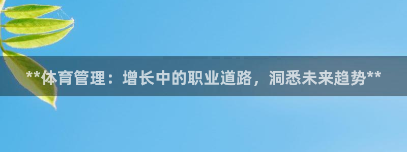 必一体育下载登入：*