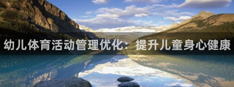 必一运动官网装机吧：