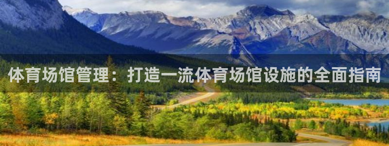 必一体育服下载最新版