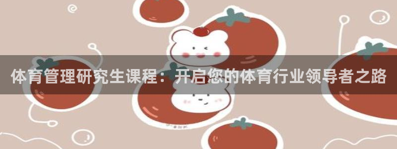 必一体育平台：体育管