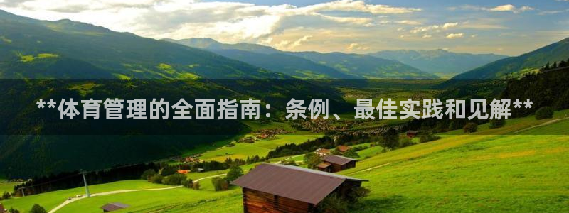 必一体育app官方下