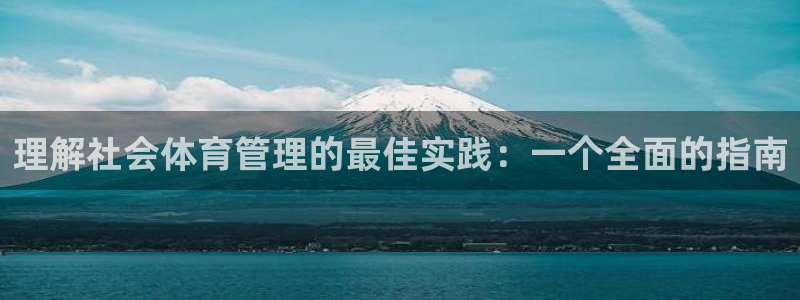 必一体育sportB