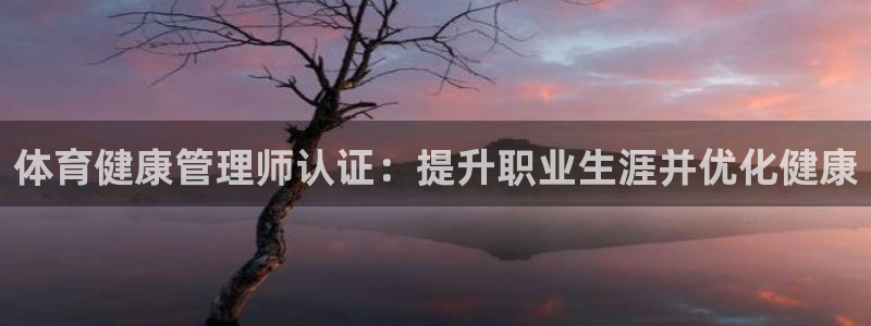 必一运动sport网