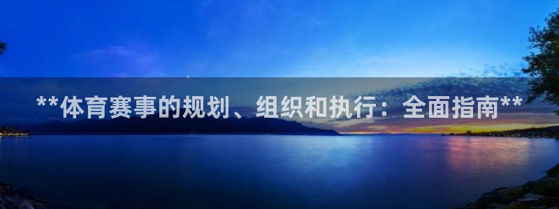 必一运动听的歌：**