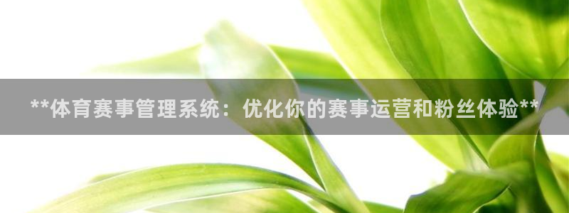 必一运动验证码：**