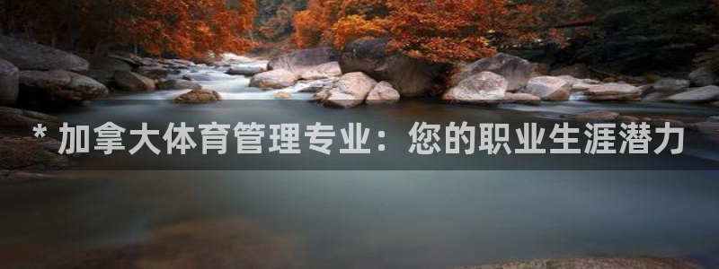 必一体育APP下载安