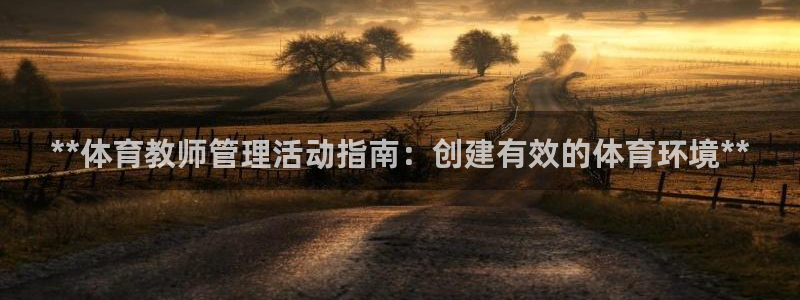 必一体育皮尔斯：**