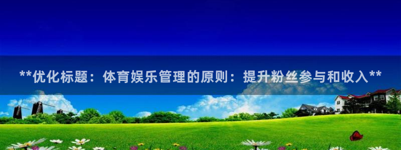 必一运动·(B-Sp