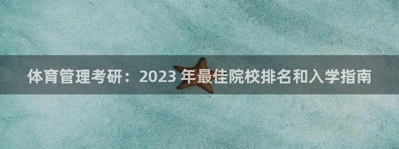 必一体育官方下载入口
