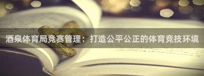 必一体育sport网