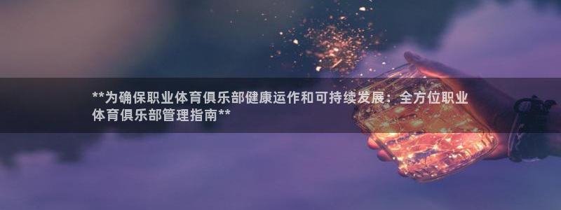 必一体育下载一样吗：