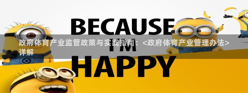 必一体育游戏特色：政