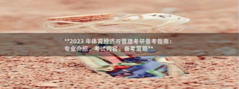 必一体育官方app下