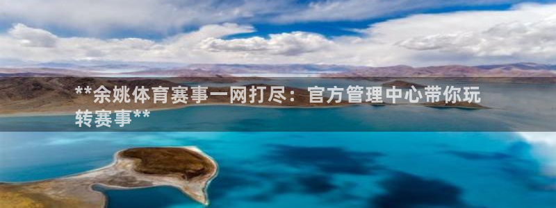 必一体育官网app：
