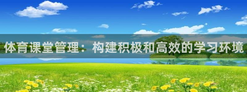 必一运动体育app：
