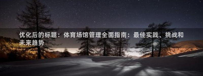 必一体育app平台下