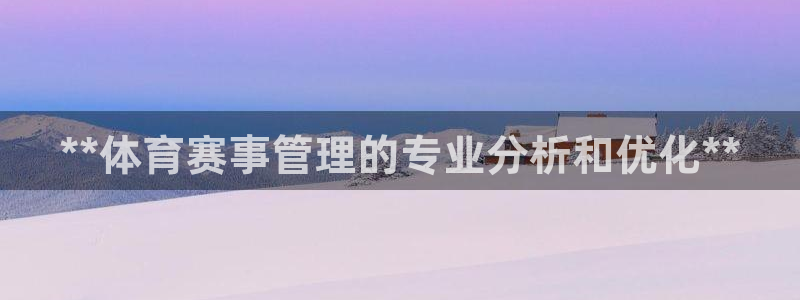 必一体育网页版登录：