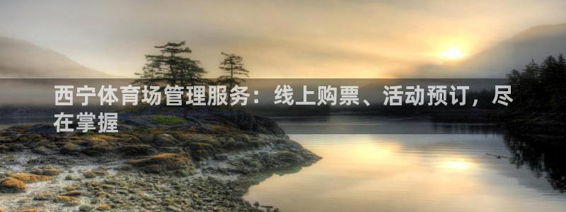 必一运动官网装机吧：