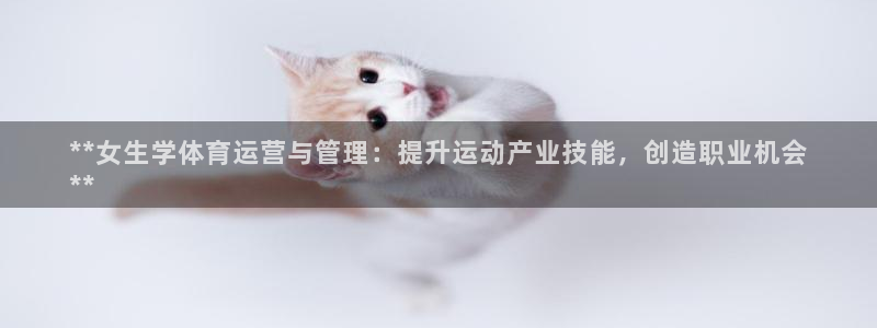 必一体育下载义：**