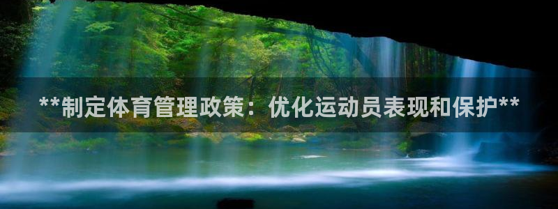 必一体育在线玩：**