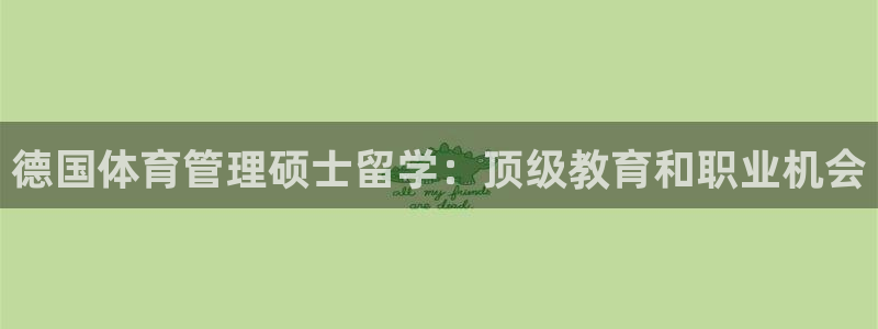 必一体育bsport