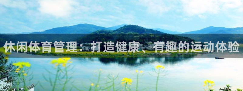 必一体育app官方下